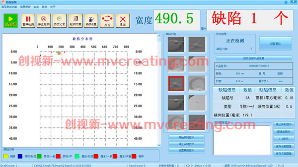 無紡布檢測系統軟件